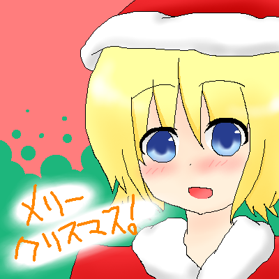 絵をクリックしてコメントをどうぞ