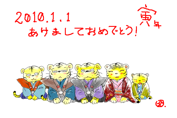 絵をクリックしてコメントをどうぞ