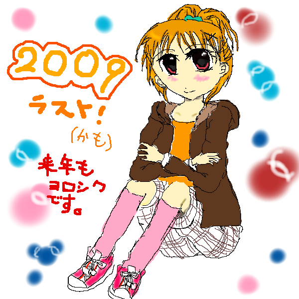 絵をクリックしてコメントをどうぞ