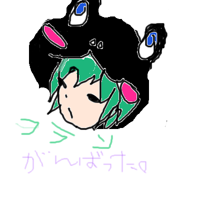 絵をクリックしてコメントをどうぞ