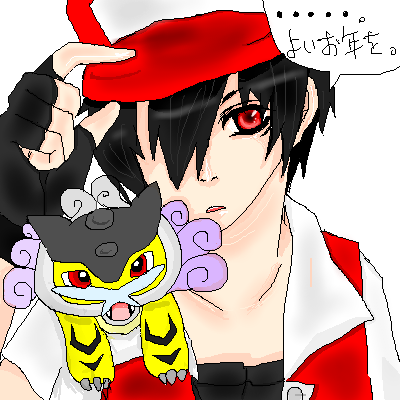 絵をクリックしてコメントをどうぞ