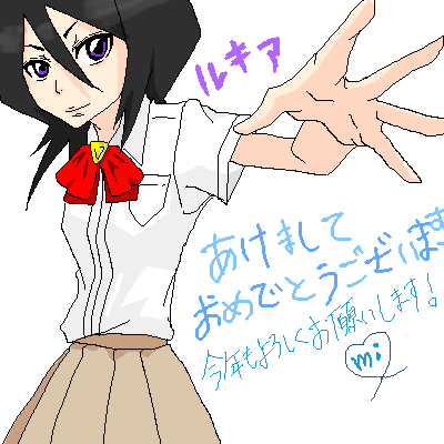 絵をクリックしてコメントをどうぞ