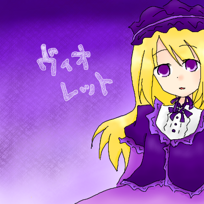 絵をクリックしてコメントをどうぞ