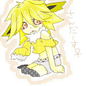 絵をクリックしてコメントをどうぞ