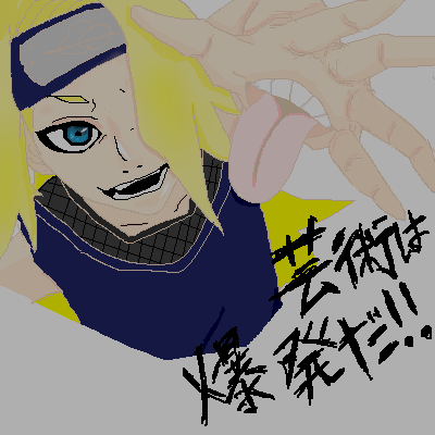 絵をクリックしてコメントをどうぞ