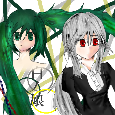 絵をクリックしてコメントをどうぞ