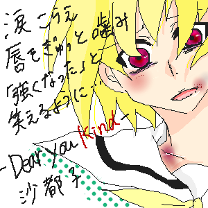 絵をクリックしてコメントをどうぞ