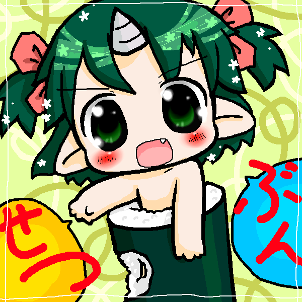 絵をクリックしてコメントをどうぞ