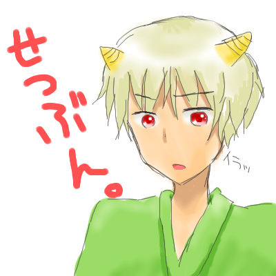 絵をクリックしてコメントをどうぞ