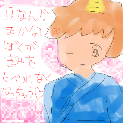 絵をクリックしてコメントをどうぞ