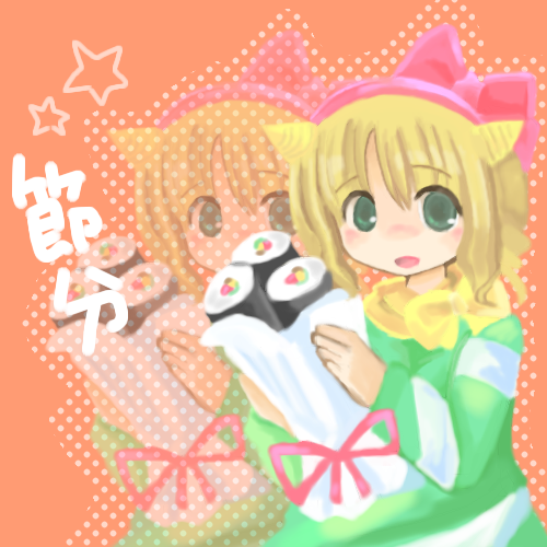 絵をクリックしてコメントをどうぞ