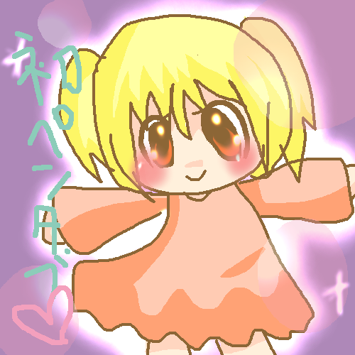 絵をクリックしてコメントをどうぞ