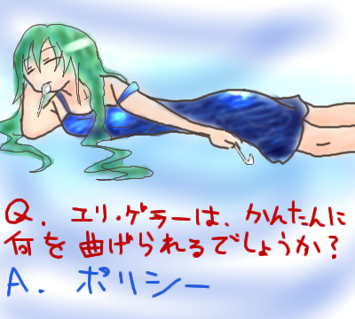 絵をクリックしてコメントをどうぞ