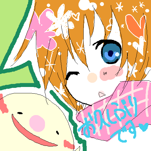 絵をクリックしてコメントをどうぞ