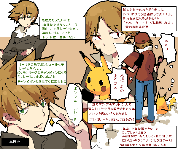 絵をクリックしてコメントをどうぞ