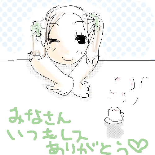 絵をクリックしてコメントをどうぞ