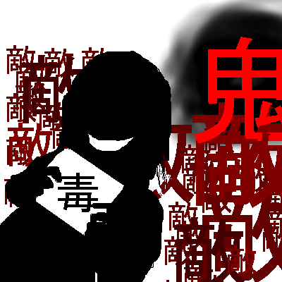 絵をクリックしてコメントをどうぞ