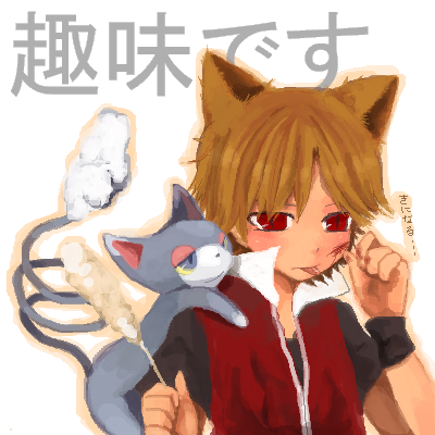 絵をクリックしてコメントをどうぞ