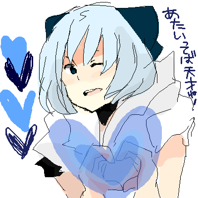 絵をクリックしてコメントをどうぞ