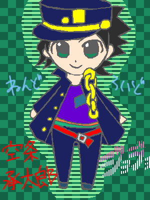 絵をクリックしてコメントをどうぞ