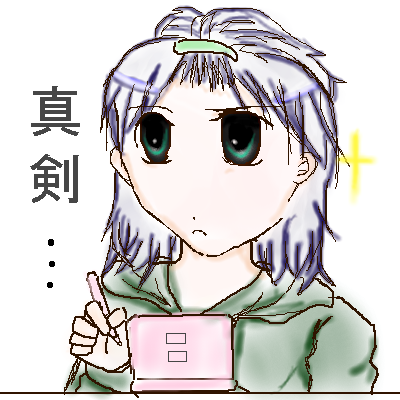 絵をクリックしてコメントをどうぞ