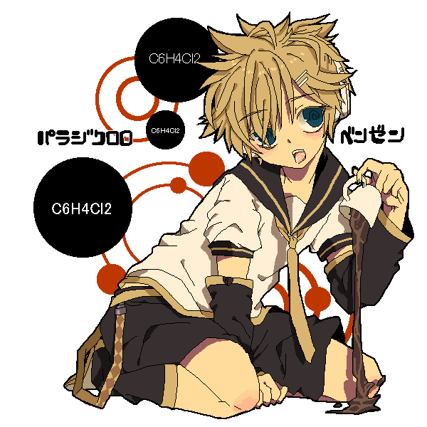 絵をクリックしてコメントをどうぞ