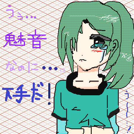 絵をクリックしてコメントをどうぞ