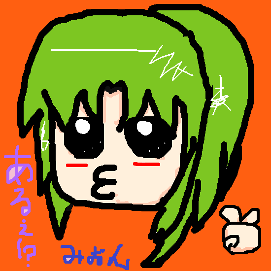 絵をクリックしてコメントをどうぞ