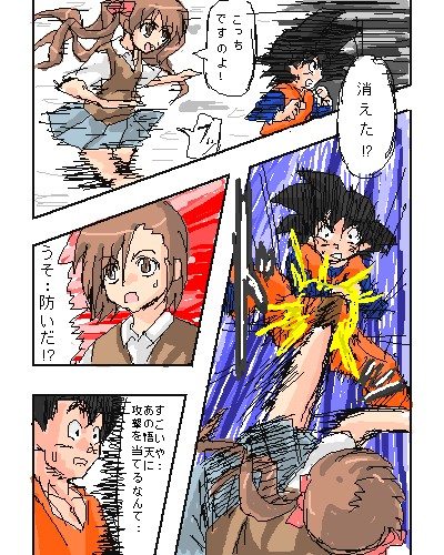 絵をクリックしてコメントをどうぞ