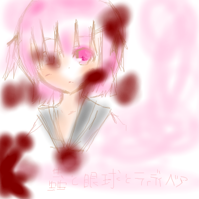 絵をクリックしてコメントをどうぞ