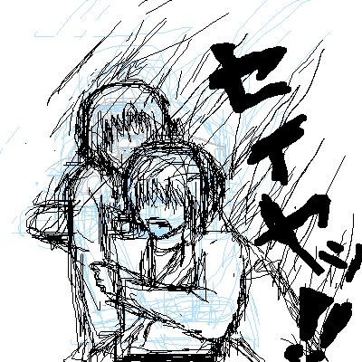 絵をクリックしてコメントをどうぞ