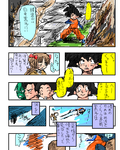 絵をクリックしてコメントをどうぞ