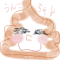 絵をクリックしてコメントをどうぞ