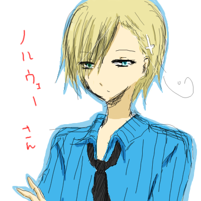 絵をクリックしてコメントをどうぞ