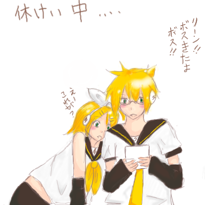 絵をクリックしてコメントをどうぞ