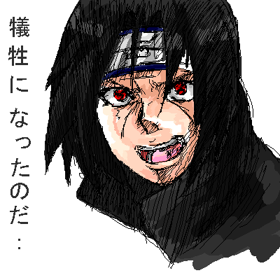 絵をクリックしてコメントをどうぞ