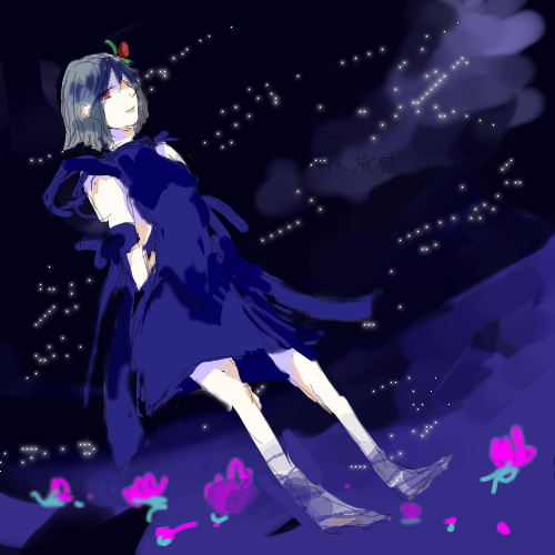 絵をクリックしてコメントをどうぞ