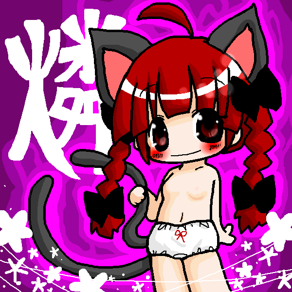 絵をクリックしてコメントをどうぞ