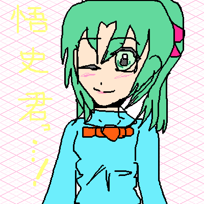 絵をクリックしてコメントをどうぞ