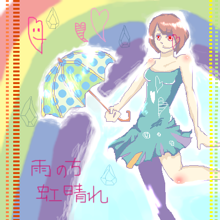 絵をクリックしてコメントをどうぞ