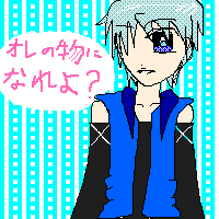 絵をクリックしてコメントをどうぞ