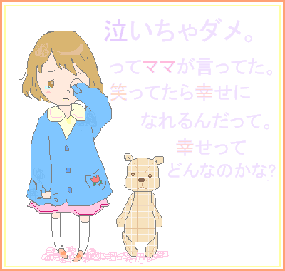 絵をクリックしてコメントをどうぞ