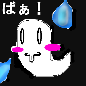 絵をクリックしてコメントをどうぞ