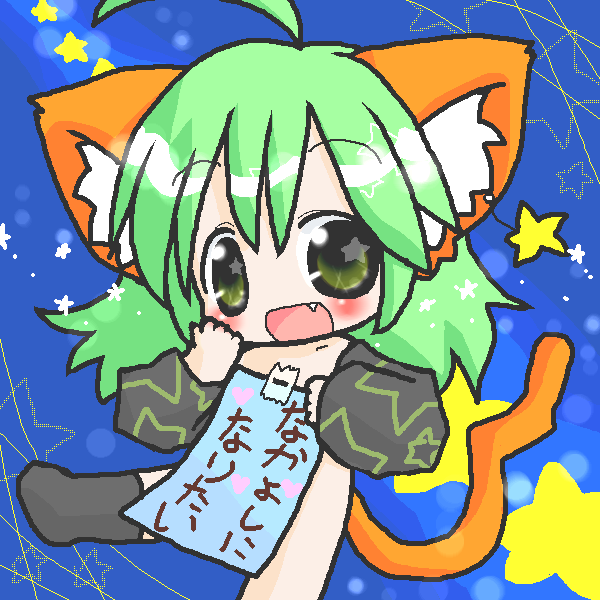 絵をクリックしてコメントをどうぞ