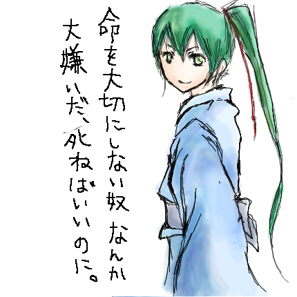 絵をクリックしてコメントをどうぞ