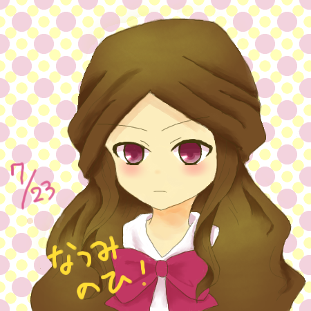 絵をクリックしてコメントをどうぞ