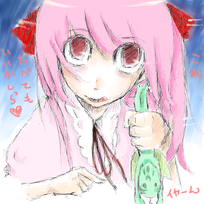 絵をクリックしてコメントをどうぞ