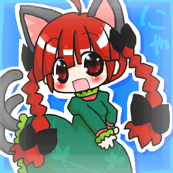 絵をクリックしてコメントをどうぞ