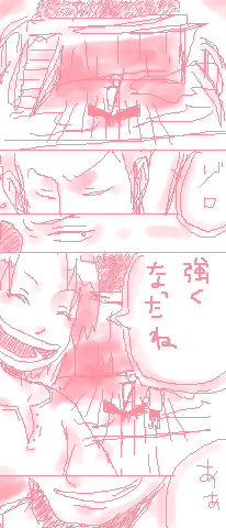 絵をクリックしてコメントをどうぞ