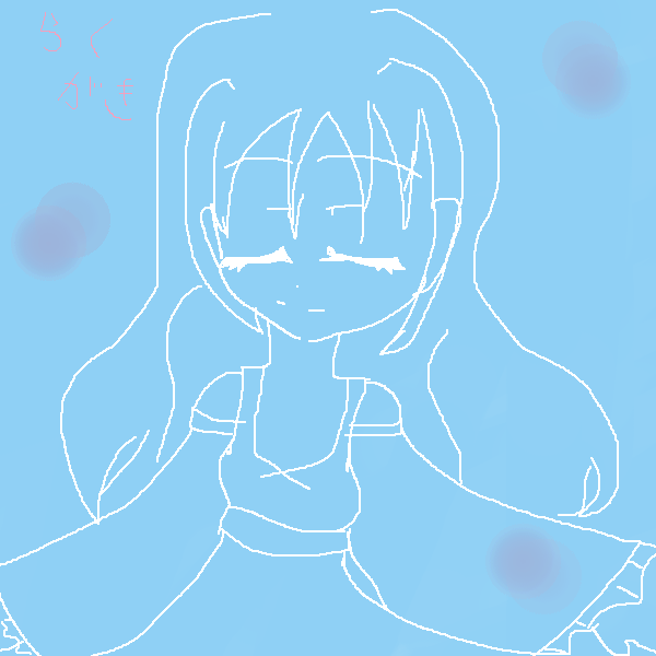 絵をクリックしてコメントをどうぞ